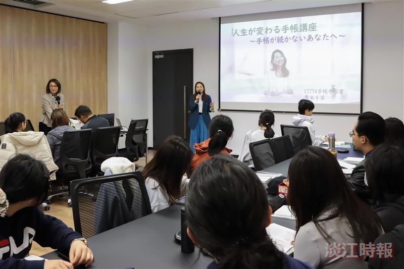 諮輔中心邀請青木千草「改變人生的手帳筆記講座」
