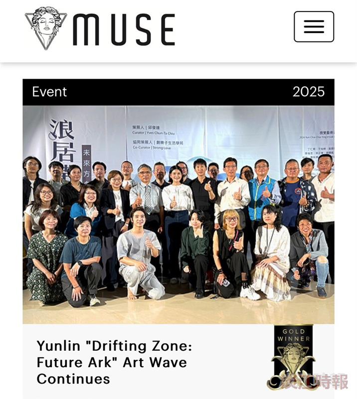 邱俊達作品獲美國IAA繆思創意獎3金殊榮