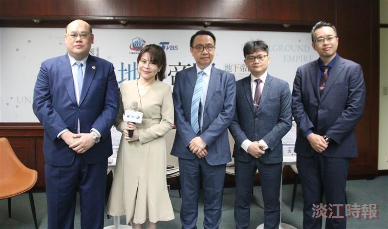 戰略所辦《地下帝國》座談 剖析美國霸權穩固與挑戰