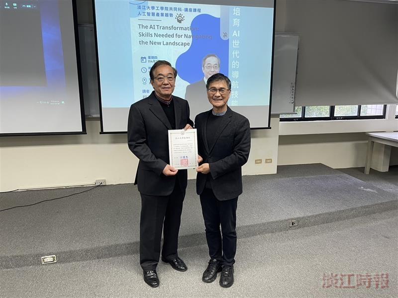 陽明交大策略長程海東談人工智慧產業趨勢