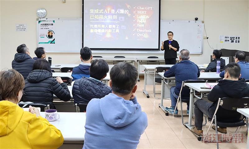 AI與體育共舞