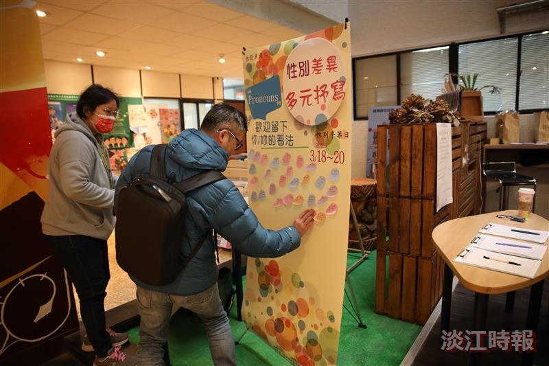 諮輔中心x性平會擺攤