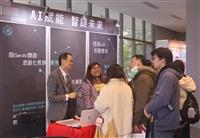 逐光-2025淡江大學學系博覽會