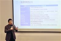 美食廣場暫停營業配套措施說明會
