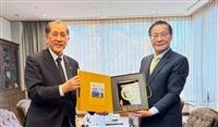 葛校長率團訪日 與4姊妹校深化交流