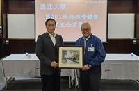 第201次行政會議