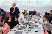 教發中心數位工具教學工作坊：iPad與教學活動