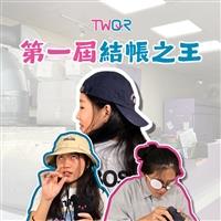 青春有影大學盃微電影賽5人獲獎