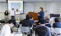 全英語課程觀課交流