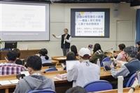 鄭晃二教學創新成果分享
