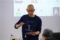 教發中心數位工具教學工作坊：iPad與教學活動