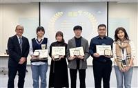 宜特菁英培育獎學金４學生獲選