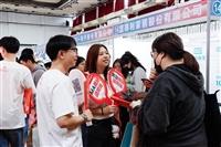 2025校園就業博覽會