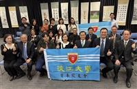 書法的傳統與科技－e筆暨張炳煌書畫展