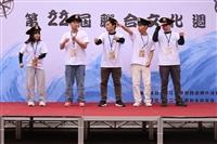第22屆聯合文化週