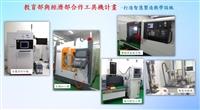 工學院6系通過2025年IEET工程認證