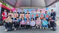 2025校園就業博覽會