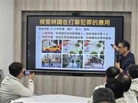 用AI預防犯罪 李完翰為淡水分局量身訂做講座