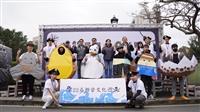 第22屆聯合文化週