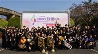 全國學生音樂比賽