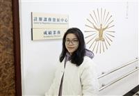 【新任二級主管】AI倫理教育資源中心主任林嘉琪