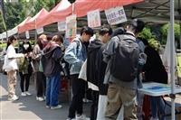 友善校園宣導活動