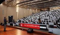 逐光-2025淡江大學學系博覽會
