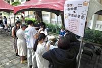 淡江動物週X浪浪認養會