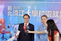 2025校園就業博覽會