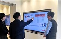 日本創價大學來訪