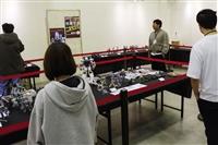 四社成果展