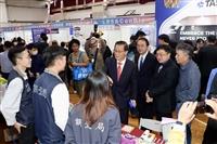 2025校園就業博覽會