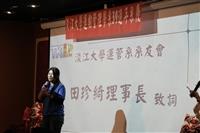【春之饗宴】運管系友揮汗打球