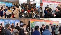 逐光-2025淡江大學學系博覽會