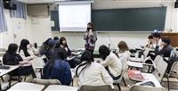 教發中心特優教師觀課交流
