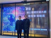 陽明交大策略長程海東談人工智慧產業趨勢