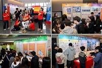 逐光-2025淡江大學學系博覽會