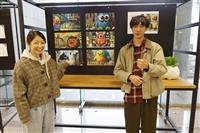 謝旻琪率學生展童詩繪本創作