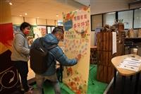 諮輔中心x性平會擺攤