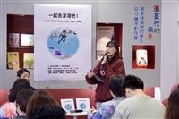 中文系助理教授謝旻琪和體育處副教授陳文和發表《一起去浮潛吧！》繪本發表會