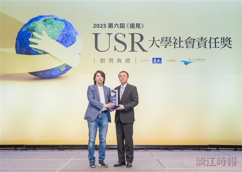 本校獲2025遠見大學社會責任2大獎