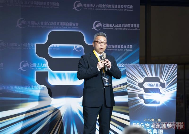 王雲杰榮獲ESG物流永續傑出獎