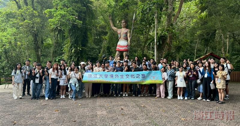 境外生文化之旅