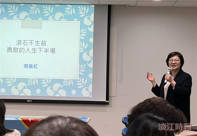 【校友動態】大傳系友周佩虹
