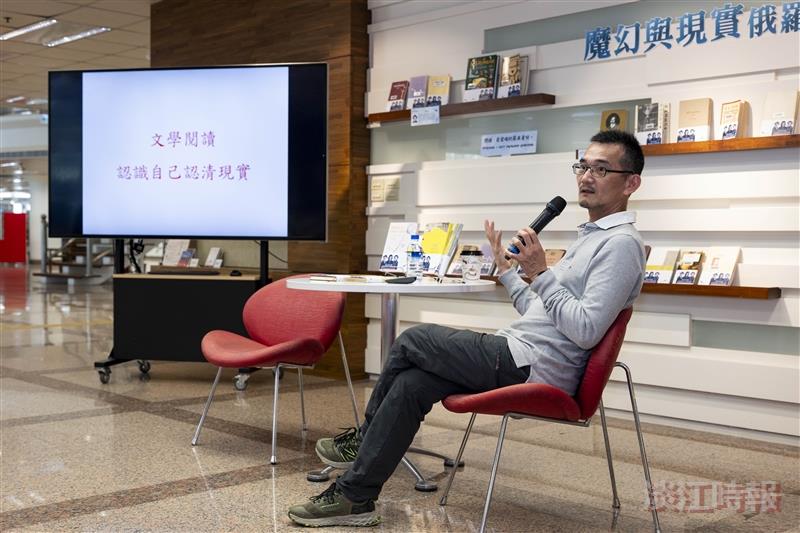 「魔幻與現實：俄羅斯奇幻文學音樂展​」沙龍講座