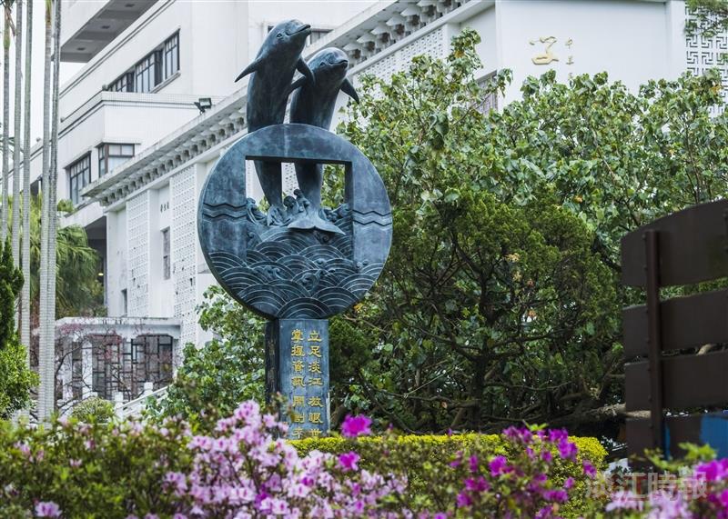 王秀杞榮獲國際史懷哲基金會終身成就獎