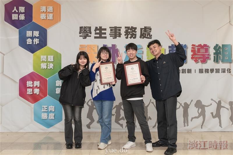 The Photography Club received the “Best Featured Club Activity of the Year” award, with club members and Extracurricular Activities Guidance Section staff proudly showing off the certificate.