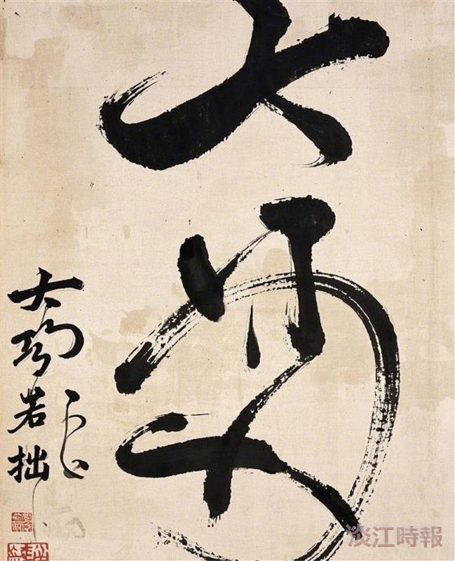 第二屆書藝智生比賽結果出爐