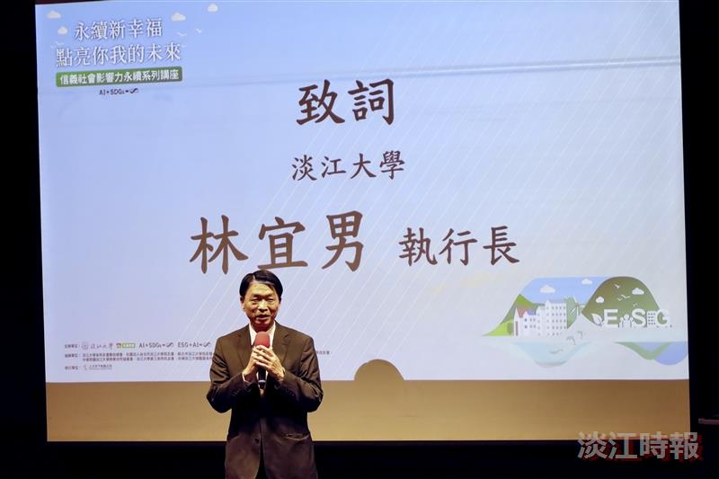 韌性城市 × 里山共山：打造人與自然共存的永續居住未來