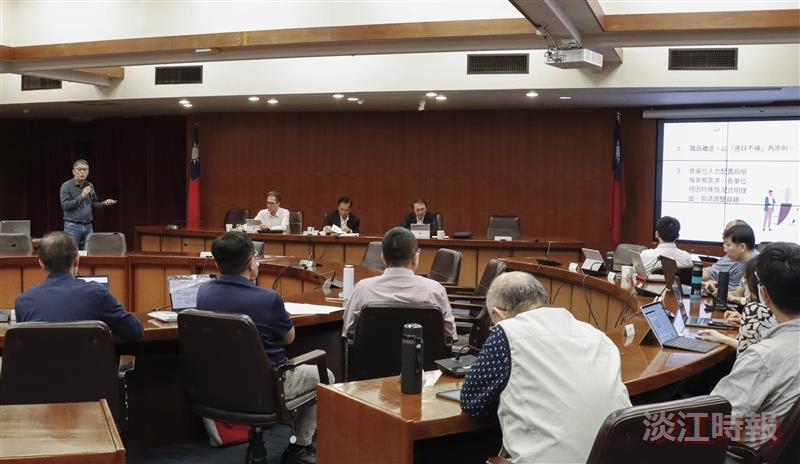 第202次行政會議